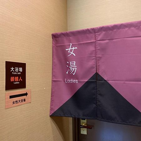Hotel Route-Inn Sendaiko Kita Inter Tagadzso Kültér fotó