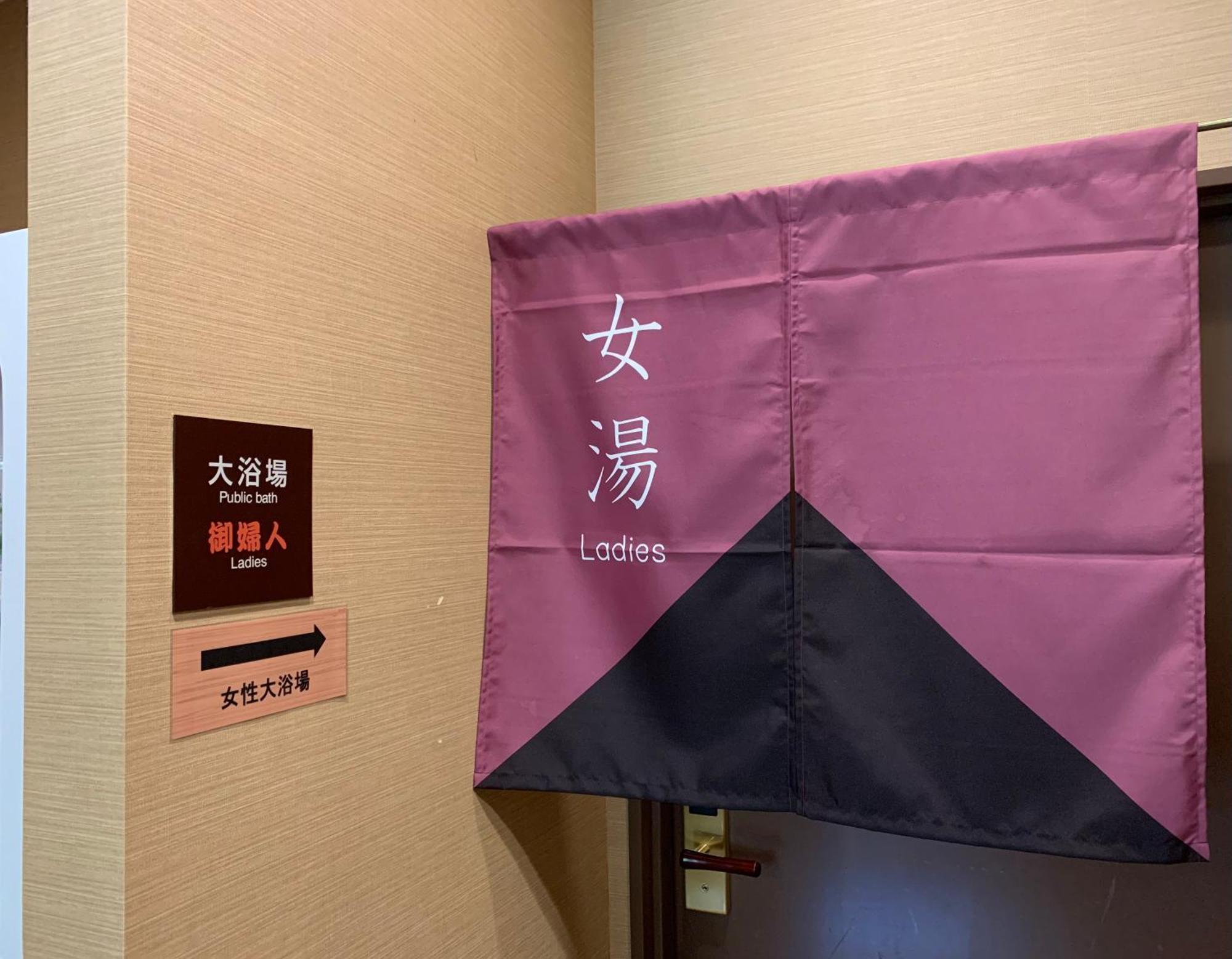 Hotel Route-Inn Sendaiko Kita Inter Tagadzso Kültér fotó